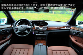 兼顾优雅时尚！试驾新一代奔驰E300L轿车