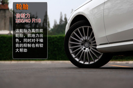 兼顾优雅时尚！试驾新一代奔驰E300L轿车