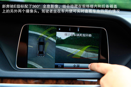 兼顾优雅时尚！试驾新一代奔驰E300L轿车