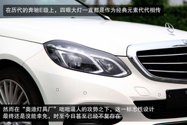 兼顾优雅时尚！试驾新一代奔驰E300L轿车