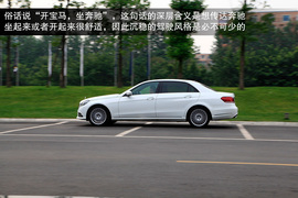 兼顾优雅时尚！试驾新一代奔驰E300L轿车