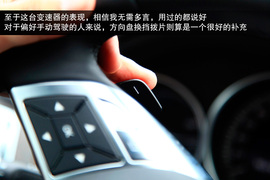 兼顾优雅时尚！试驾新一代奔驰E300L轿车