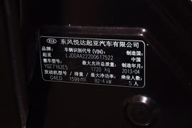 2012款起亚赛拉图1.6