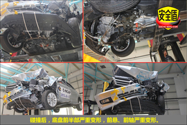 2013款桑塔纳1.6L手动豪华版碰撞试验图解