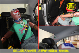 2013款桑塔纳1.6L手动豪华版碰撞试验图解