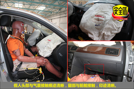 2013款桑塔纳1.6L手动豪华版碰撞试验图解