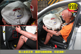 2013款桑塔纳1.6L手动豪华版碰撞试验图解