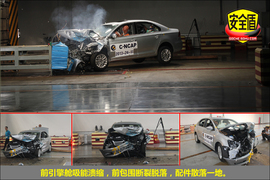 2013款桑塔纳1.6L手动豪华版碰撞试验图解