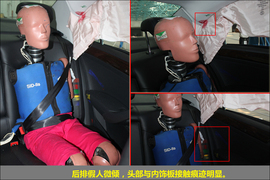 2013款桑塔纳1.6L手动豪华版碰撞试验图解