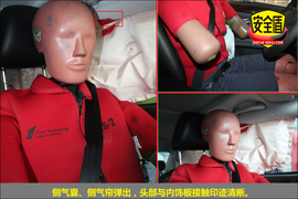 2013款桑塔纳1.6L手动豪华版碰撞试验图解