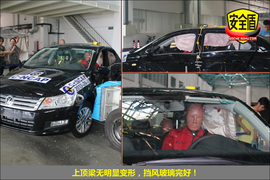 2013款桑塔纳1.6L手动豪华版碰撞试验图解