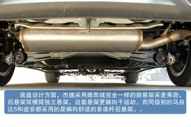 2013款本田杰德实拍图解