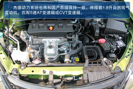 2013款本田杰德实拍图解