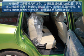 2013款本田杰德实拍图解