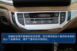 2013款本田杰德实拍图解