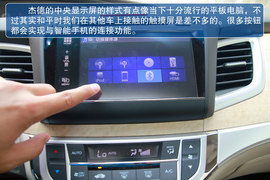 2013款本田杰德实拍图解