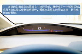 2013款本田杰德实拍图解