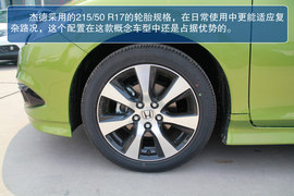 2013款本田杰德实拍图解