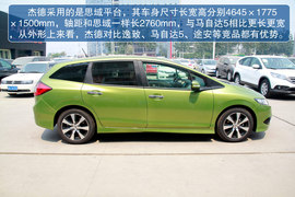 2013款本田杰德实拍图解