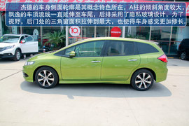 2013款本田杰德实拍图解