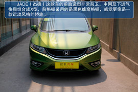 2013款本田杰德实拍图解