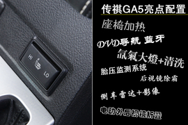 年度中级车测评