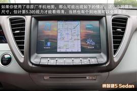 本田凌派与纳智捷5