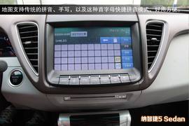 本田凌派与纳智捷5