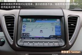 本田凌派与纳智捷5