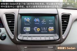 本田凌派与纳智捷5