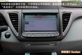 本田凌派与纳智捷5