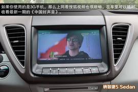 本田凌派与纳智捷5