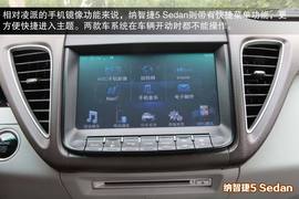 本田凌派与纳智捷5