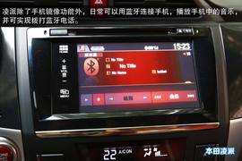 本田凌派与纳智捷5