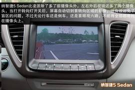 本田凌派与纳智捷5