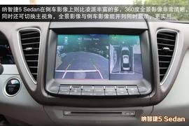 本田凌派与纳智捷5