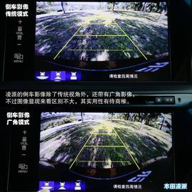 本田凌派与纳智捷5