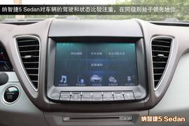 本田凌派与纳智捷5