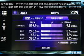 本田凌派与纳智捷5