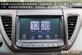 本田凌派与纳智捷5