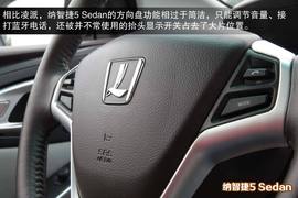 本田凌派与纳智捷5