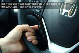 本田凌派与纳智捷5