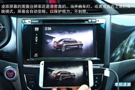 本田凌派与纳智捷5