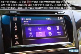 本田凌派与纳智捷5