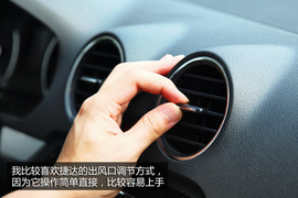 捷达自动豪华实用性深度体验