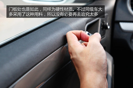 捷达自动豪华实用性深度体验