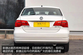 捷达自动豪华实用性深度体验