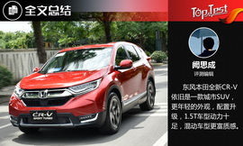 依旧很适合家用