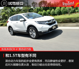 依旧很适合家用