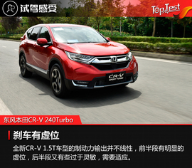 依旧很适合家用